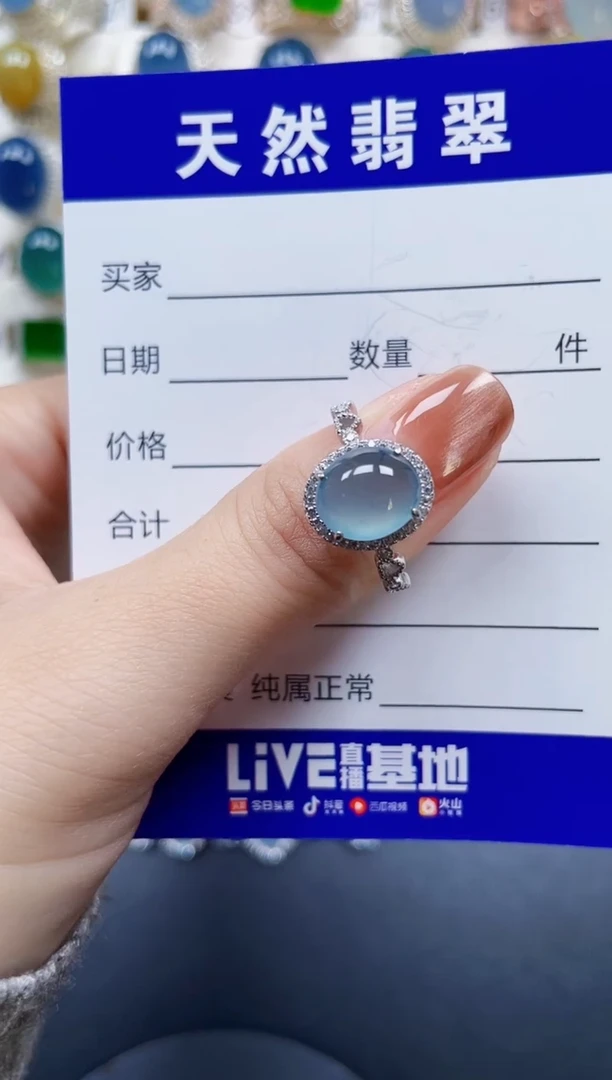 银S925镶嵌戒指翡翠35