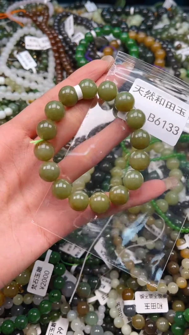 未镶嵌和田玉挂件1