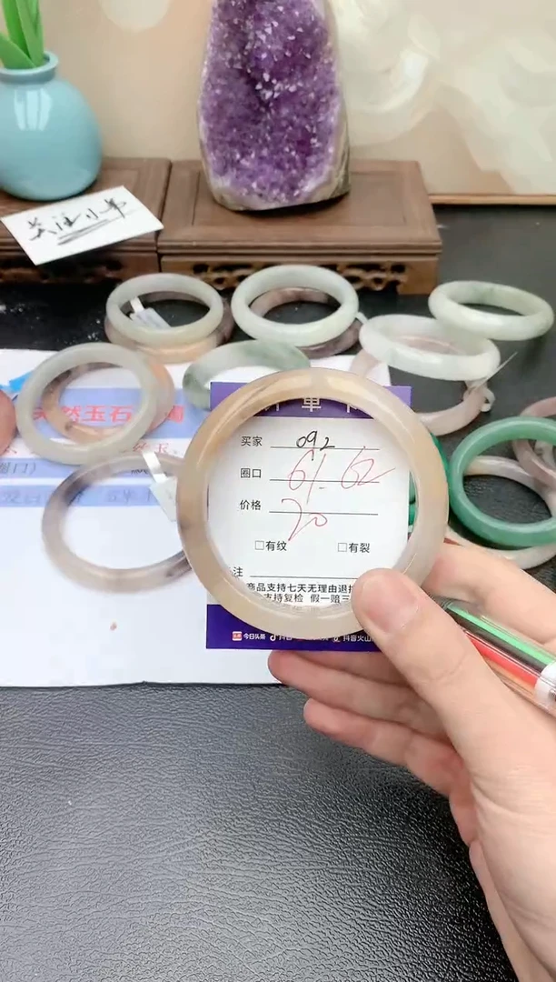 【闪购商品】石英质玉手镯未镶嵌天然玉石手镯-092