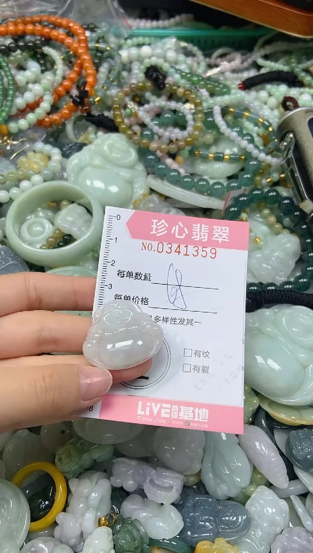 颈饰未镶嵌翡翠闪购0341359