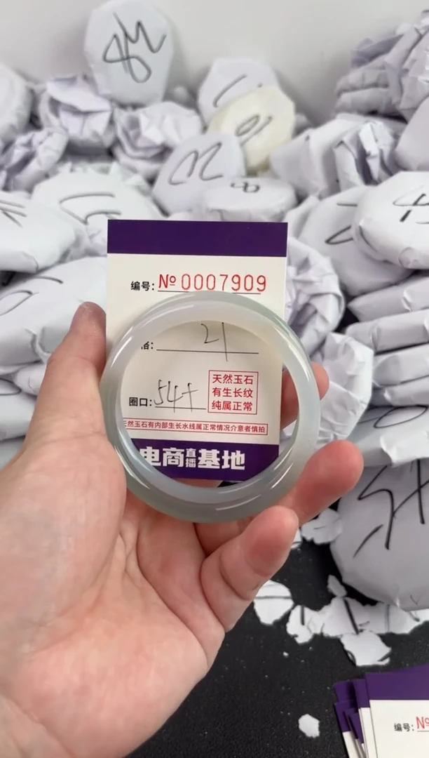 【闪购商品】玛瑙/玉髓手镯未镶嵌7909