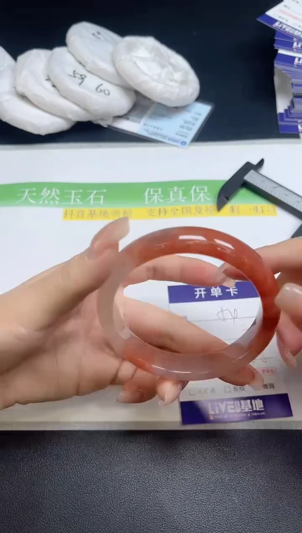 未镶嵌手镯石英质玉054-58