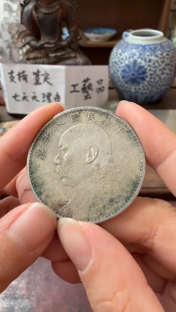 纯银老物件喜欢就拍支持七天无理由所见即所得工艺品不是