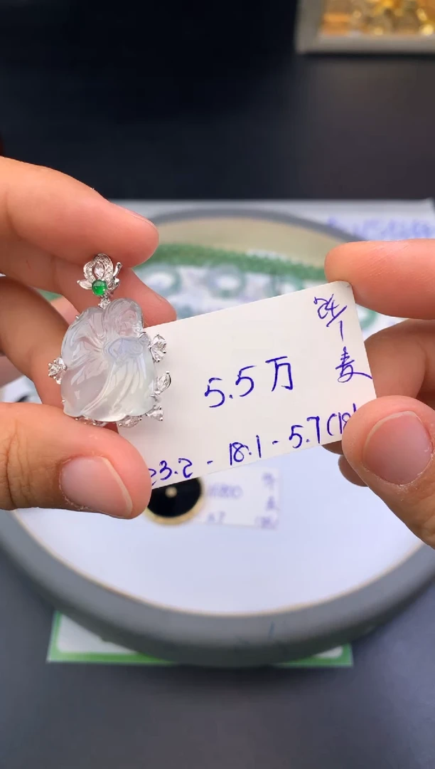 【闪购商品】翡翠吊坠(不含链)18K金镶嵌吊坠