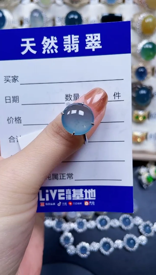 银S925镶嵌戒指翡翠70