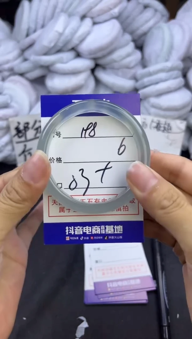 玛瑙/玉髓手镯未镶嵌198