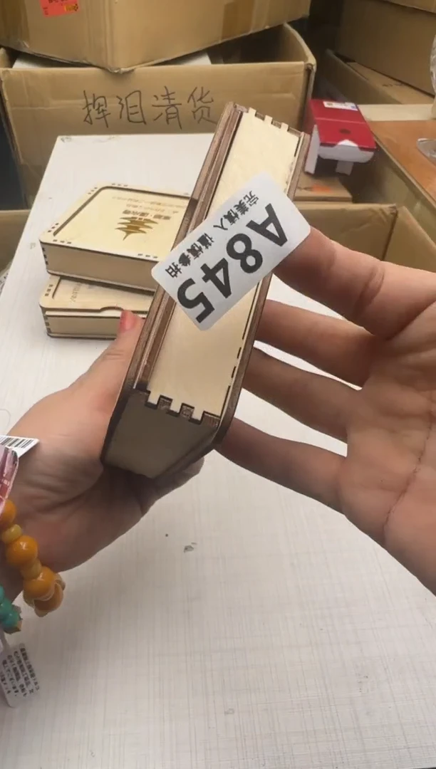 瓷片爱**?845回流瓷器 默认微瑕