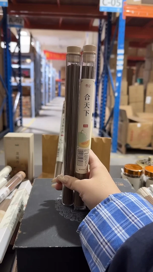 香篆1抖音合天下20克*2+莲花三宝