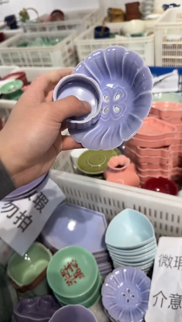 盘陶微瑕商品 介意勿拍