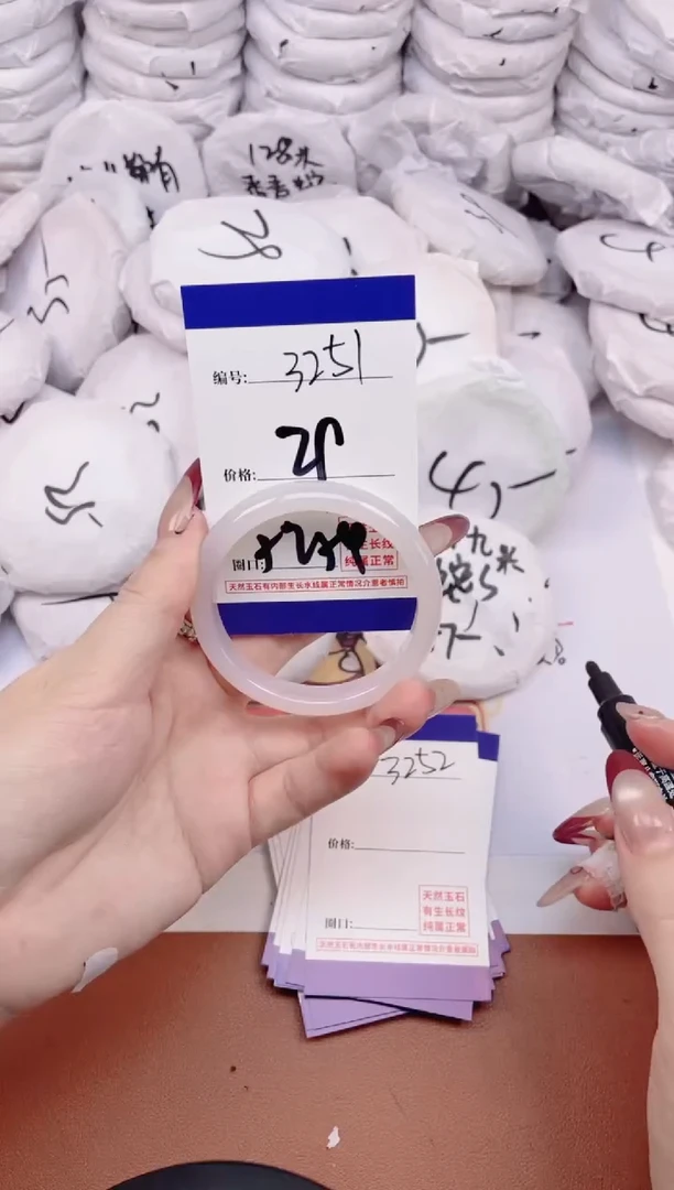 【闪购商品】玛瑙/玉髓手镯未镶嵌3251