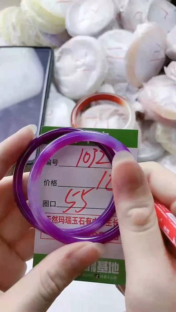 【闪购商品】玛瑙/玉髓手镯未镶嵌1032