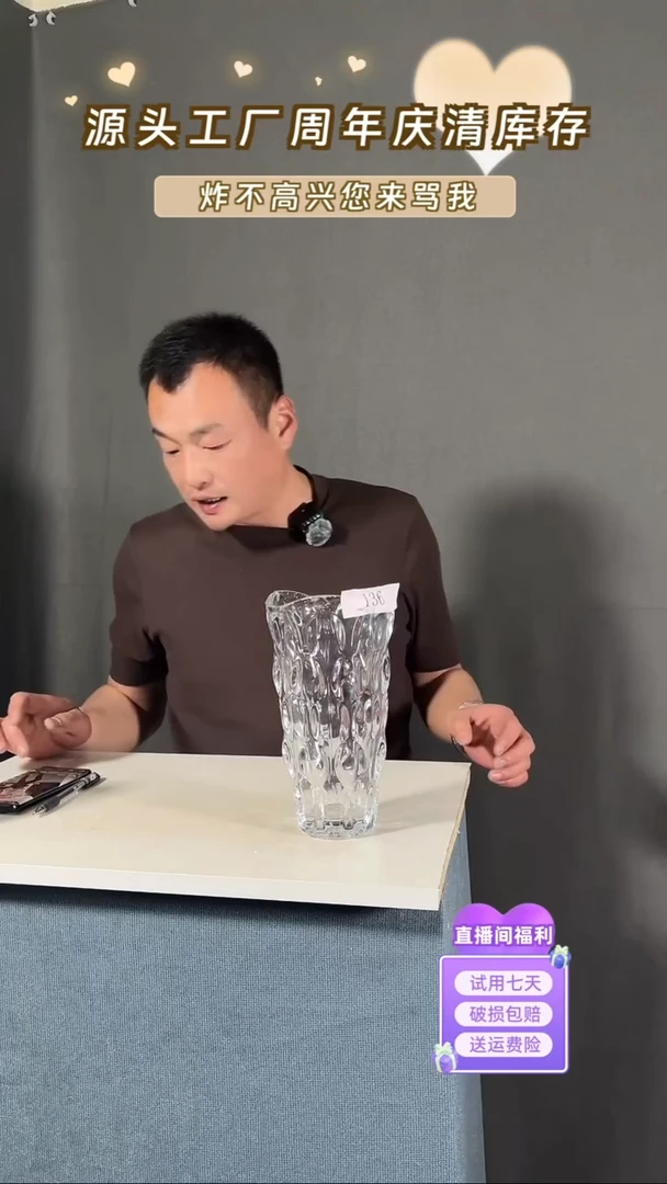 【闪购商品】玻璃136透明色高透小号树叶24高