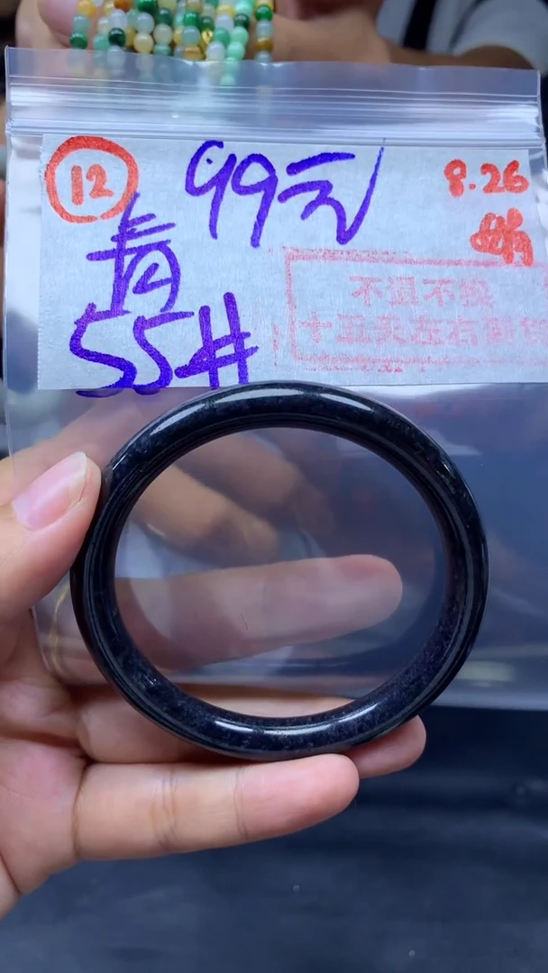 未镶嵌无定制翡翠青*吖手镯55圈毛货需精细抛光#12