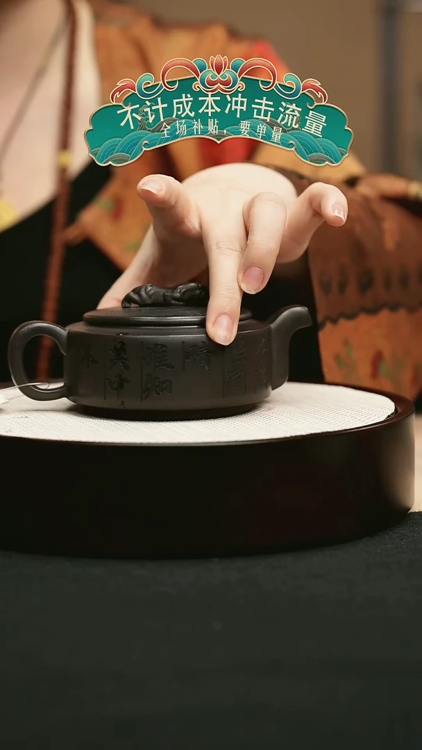 茶壶紫砂18 石黄卧虎藏龙