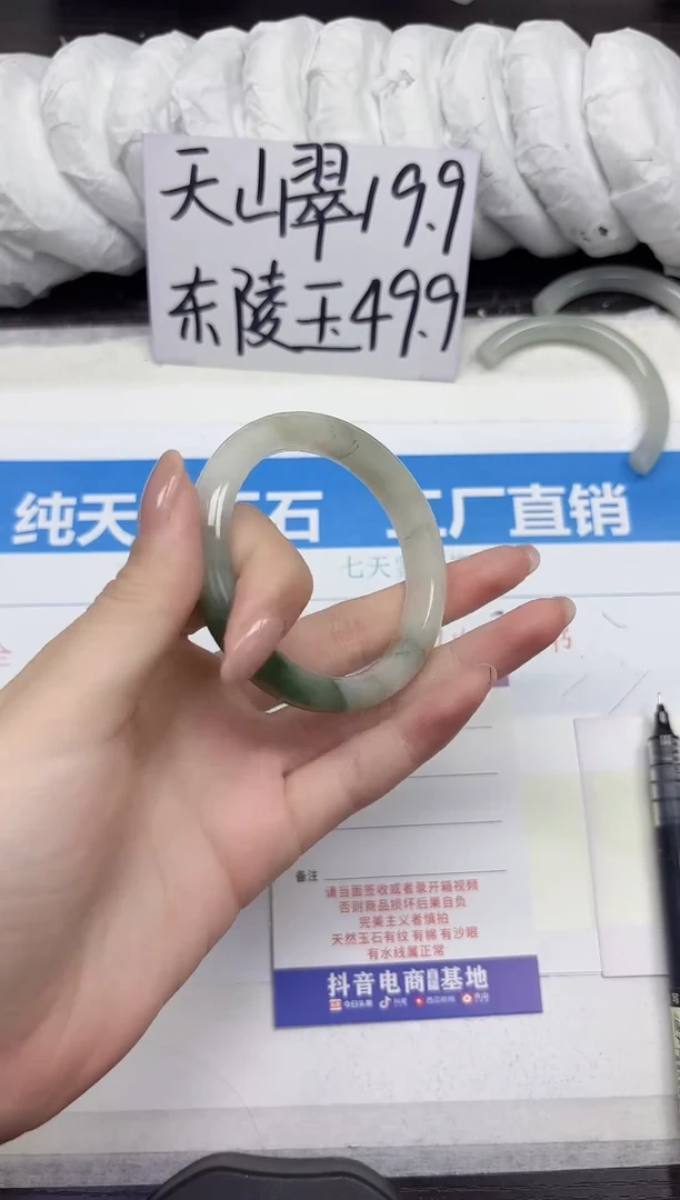 未镶嵌手镯石英质玉A214-51.52