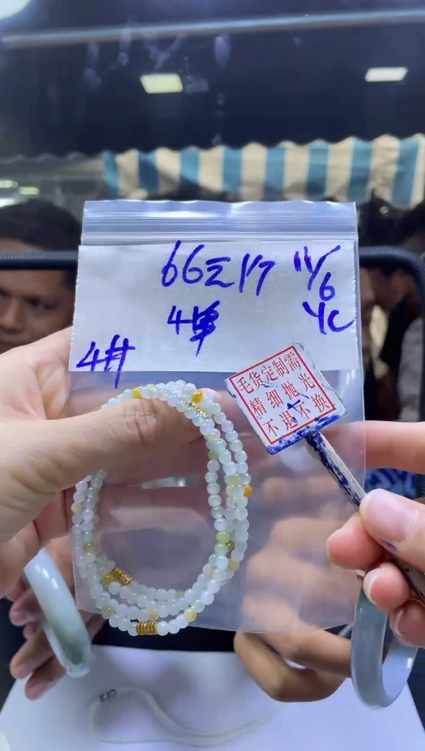 定制翡翠未镶嵌全10#66元多样性拍一发一毛货需抛光