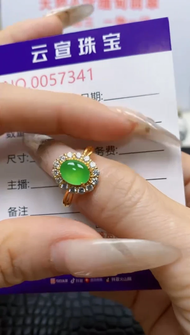 银S925镶嵌戒指翡翠/7341