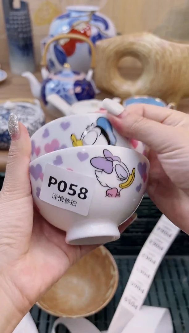 杯           58