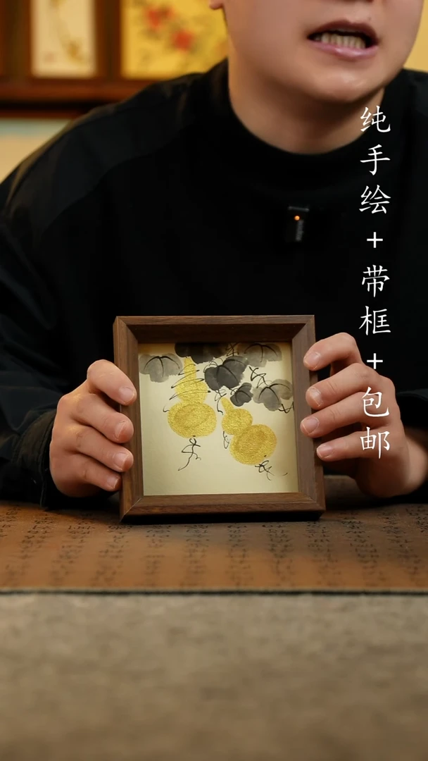 国画原创纯手绘国风国画摆台：画芯+画框14*14