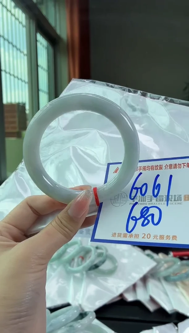 未镶嵌手镯翡翠111111111