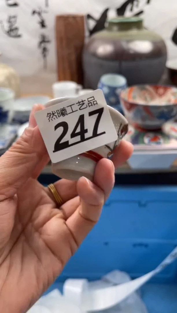 【闪购商品】瓷片247