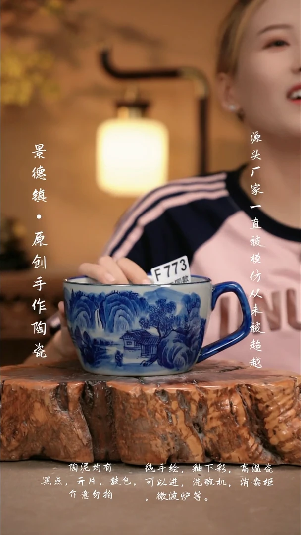 其他F773新十二器瓷器