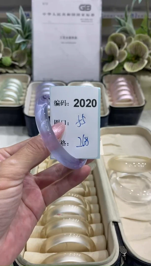 非金属无编码2020