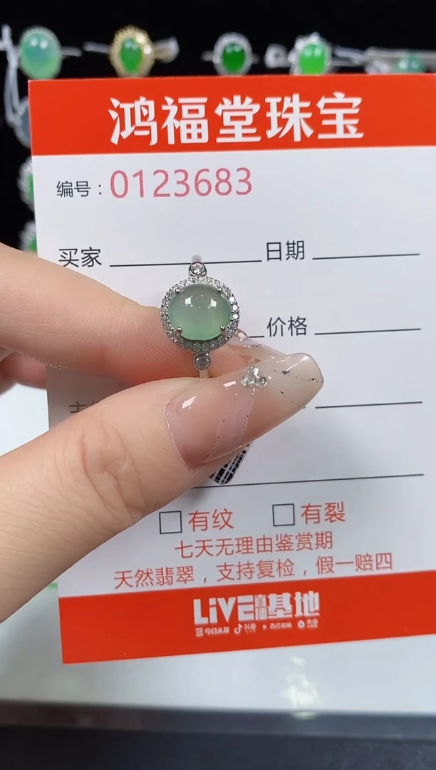翡翠戒指银S925镶嵌3683