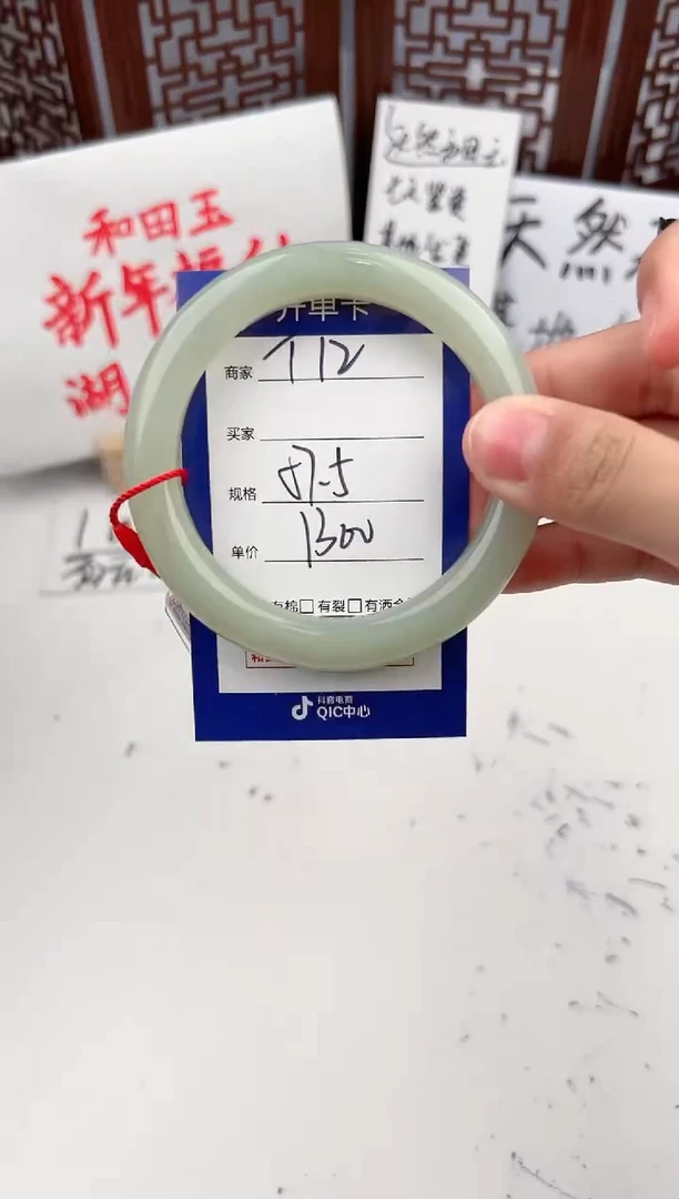 【闪购商品】和田玉手镯未镶嵌微色差T12
