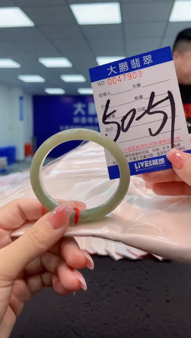 【闪购商品】翡翠手镯未镶嵌AAAAAAAAAA