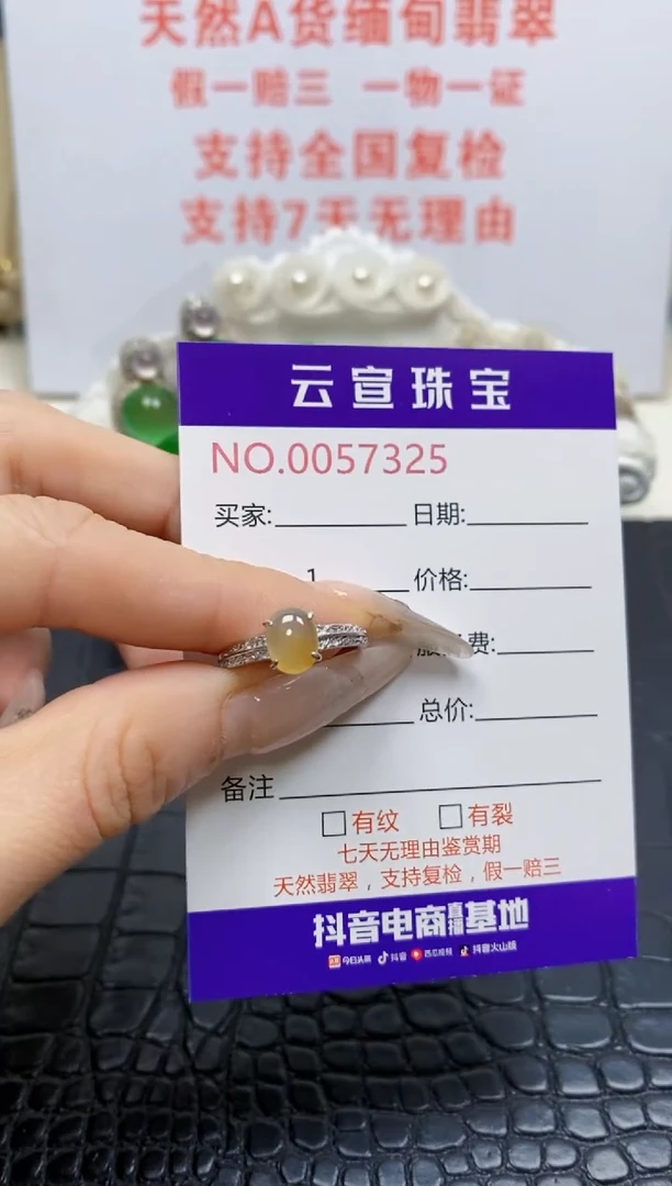 银S925镶嵌戒指翡翠/7325