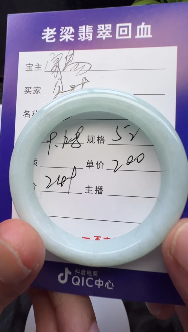 未镶嵌手镯翡翠开****?翡翠手镯