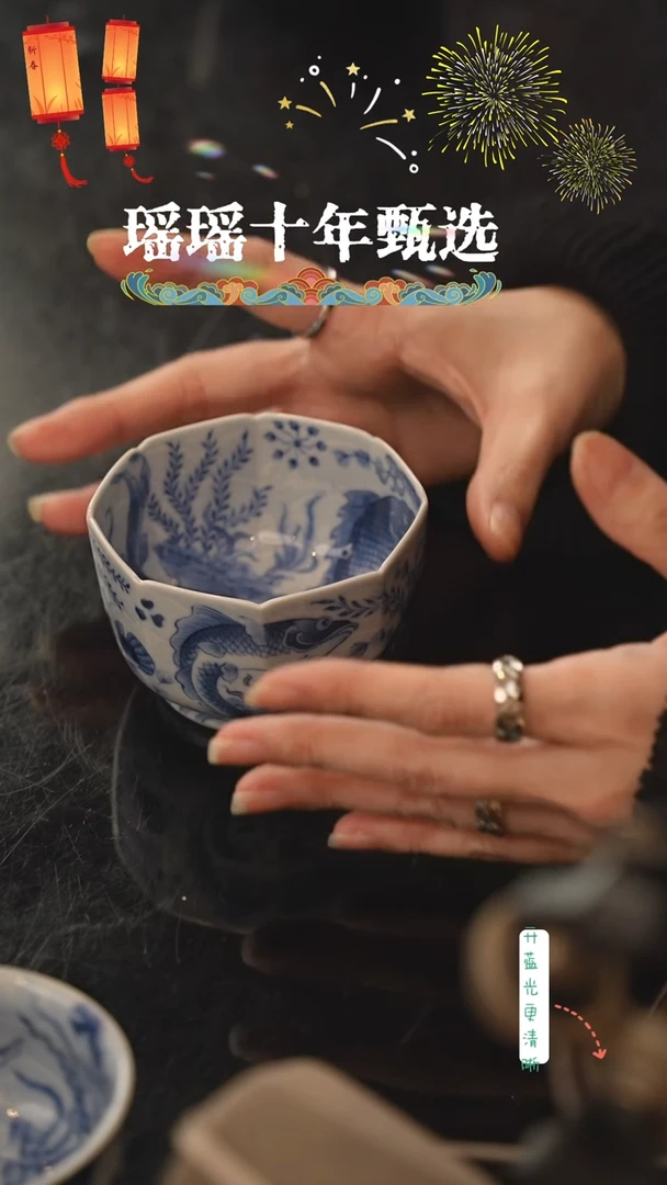 瑶瑶玩瓷-望月怀古