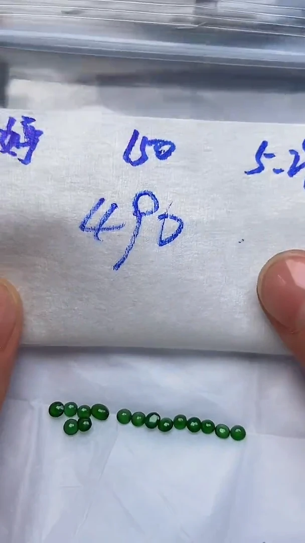 定制翡翠未镶嵌天然缅甸A货翡翠150
