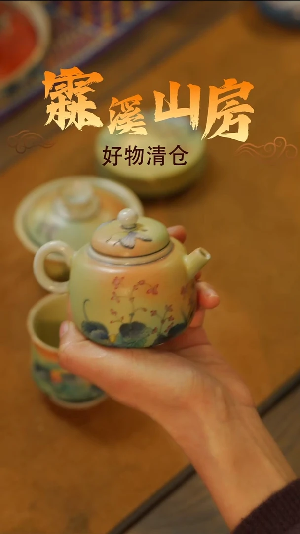 霖溪|景德镇美学手作器物--