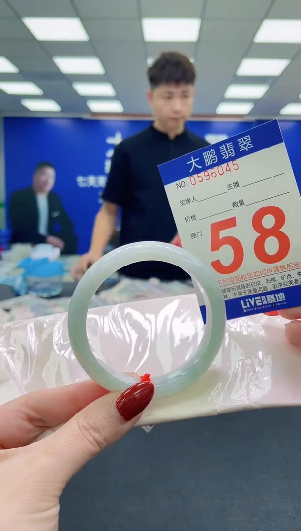 未镶嵌手镯翡翠AAAAAAAAA