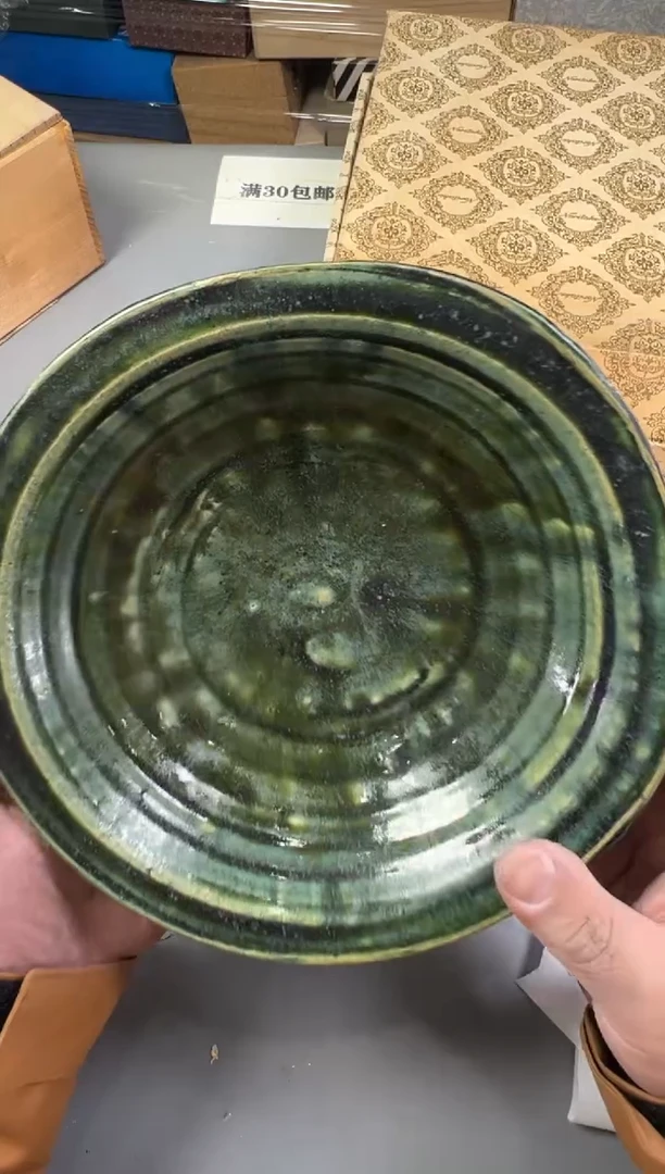瓷片大**R037号满30米包邮，碰瓷社感谢您的支持~