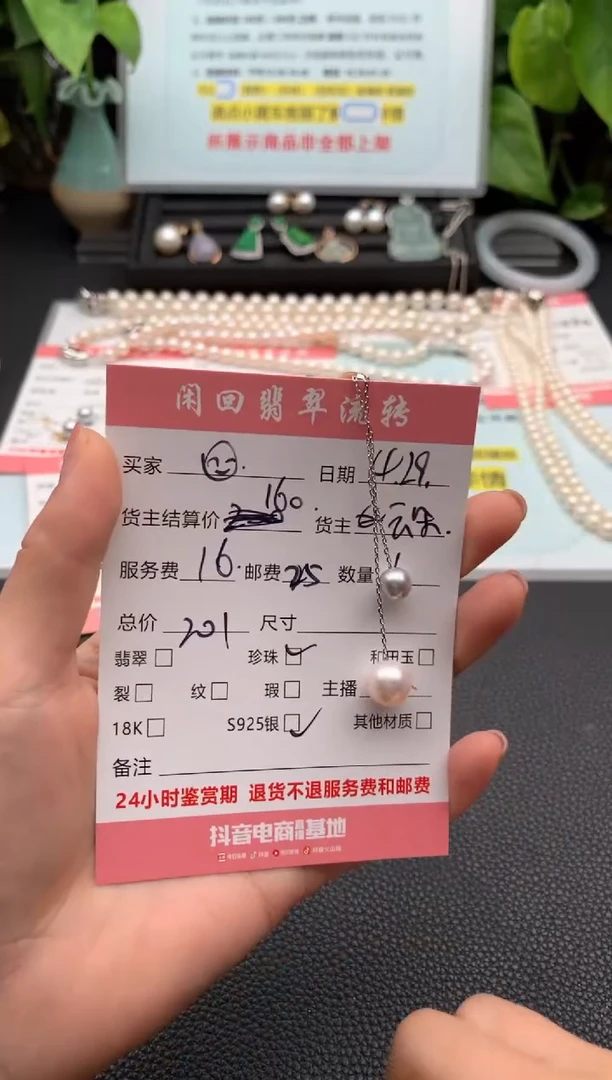 淡水珍珠银S925镶嵌颈饰项链