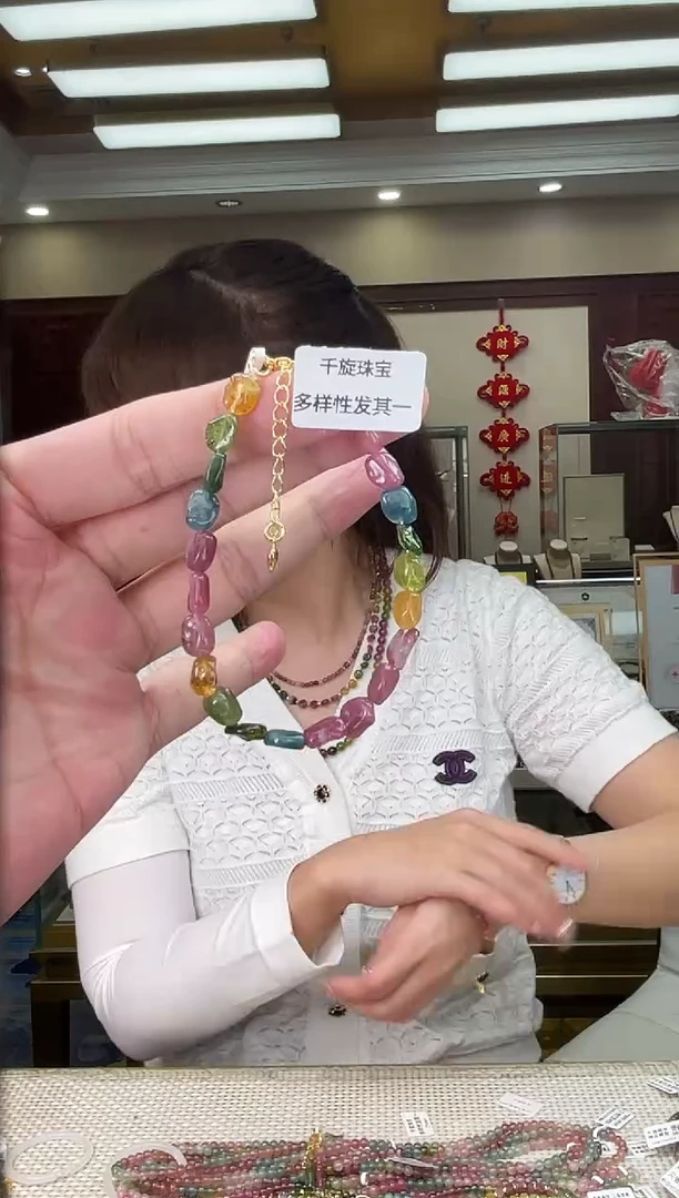 未镶嵌/碧玺手链多样性发货
