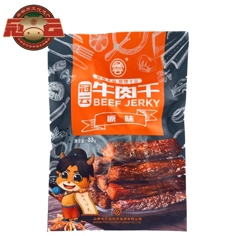 冠云88g手撕牛肉干 三种口味烧烤、原味、香辣牛肉干零食宿舍小零食