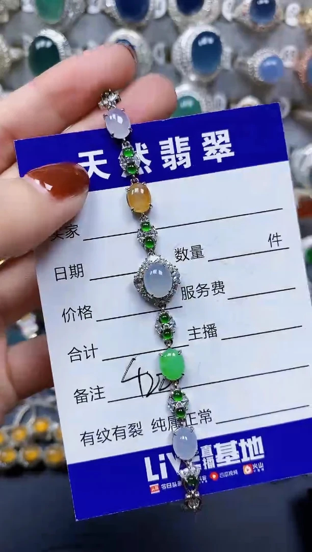 银S925镶嵌手链翡翠422