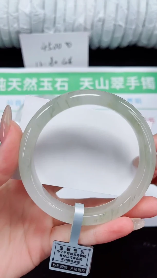 未镶嵌手镯石英质玉97-64/65