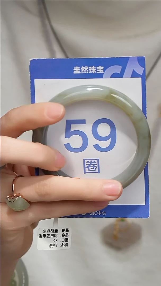 未镶嵌手镯和田玉0441-