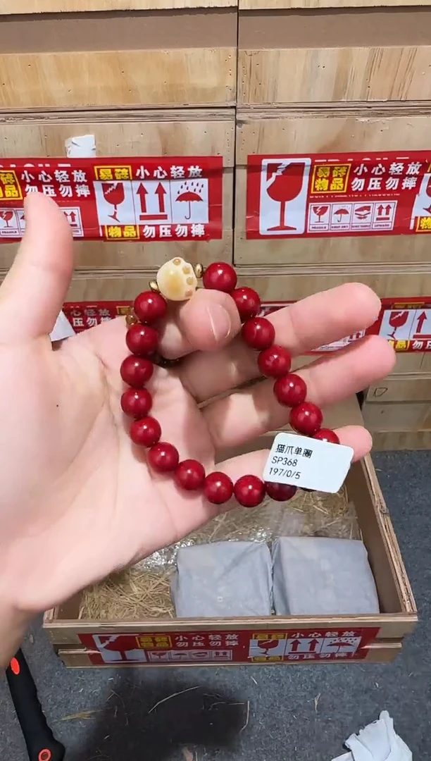又禧文玩精品手串-无礼盒-@@SP368