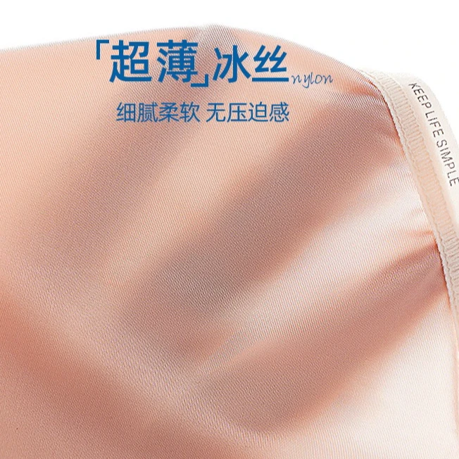 【夏日来信】莫代尔冰丝无痕薄款速干桑蚕丝底裆简约三角裤80～120斤