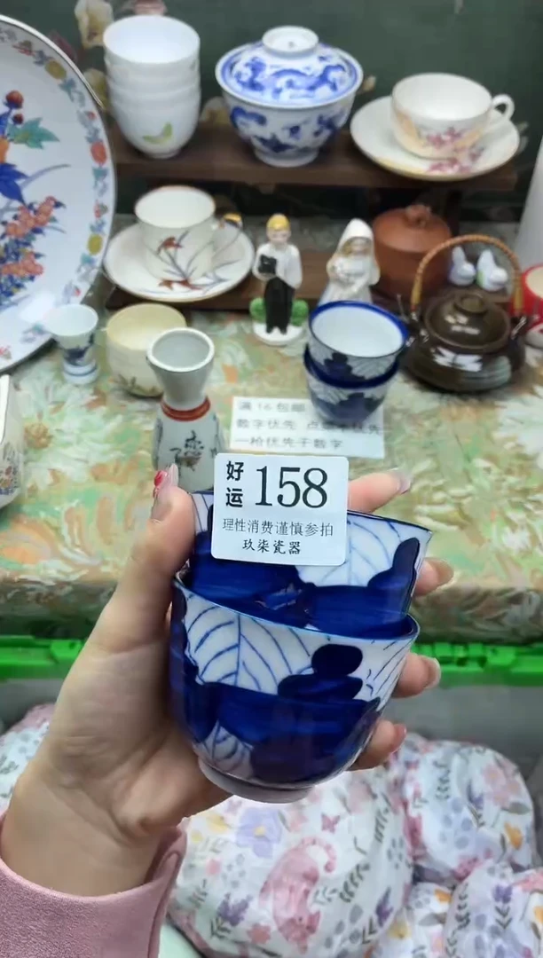 瓷片仲***香好运A158