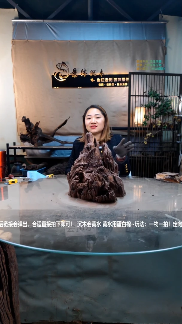 【闪购商品】景沐沉木E223景沐沉木E223 30-25-29