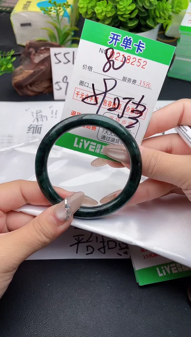 未镶嵌手镯翡翠52天然翡翠A货