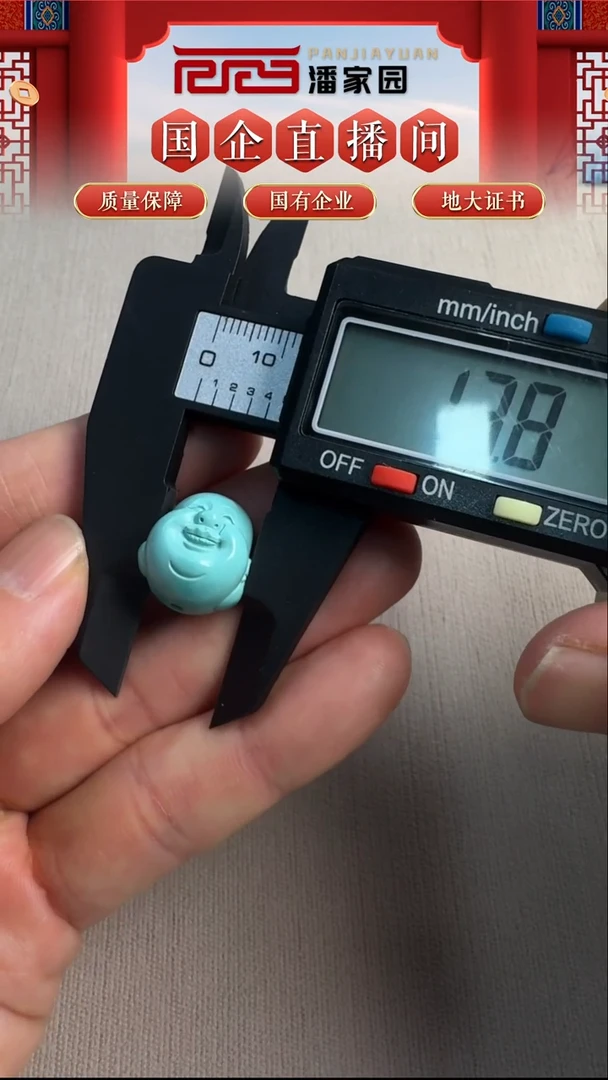 未镶嵌绿松石配饰440-YJ-1211-绿松石-叶遂群弥勒14.8mm-湖北-5