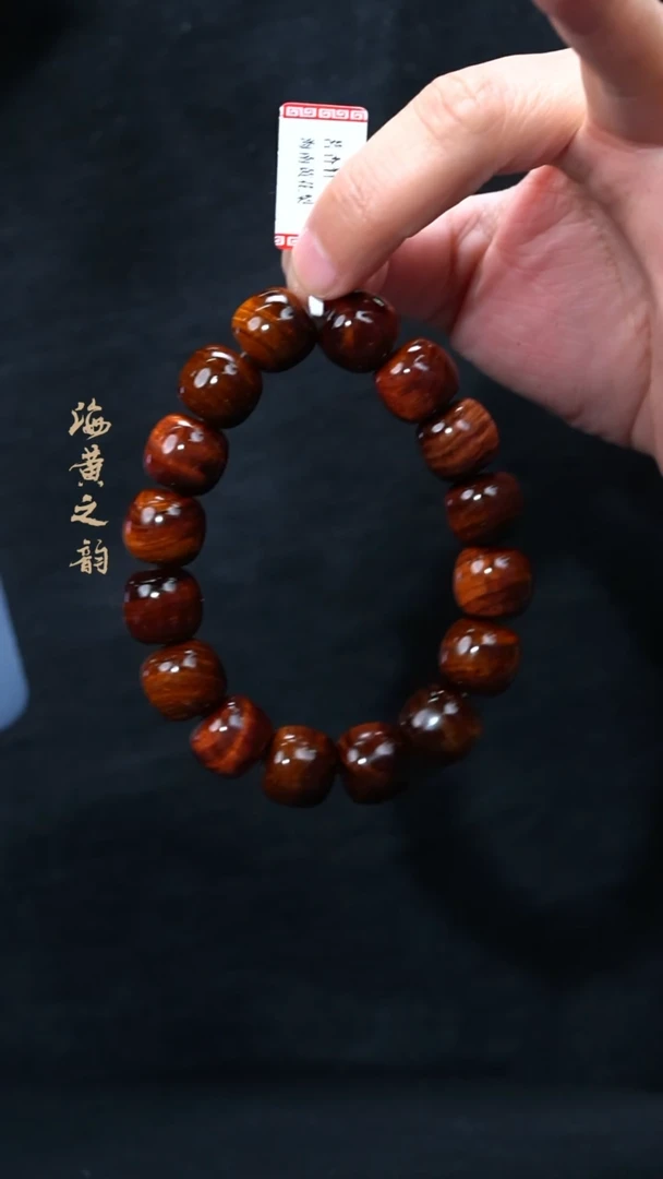 【闪购商品】黄花梨/降香黄檀手串/手链14mm老型(多样性,发一)